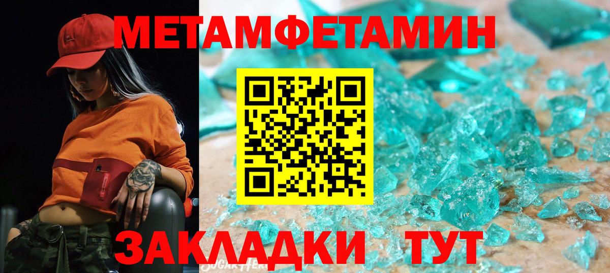 Amphetamine 97% Старая Русса
