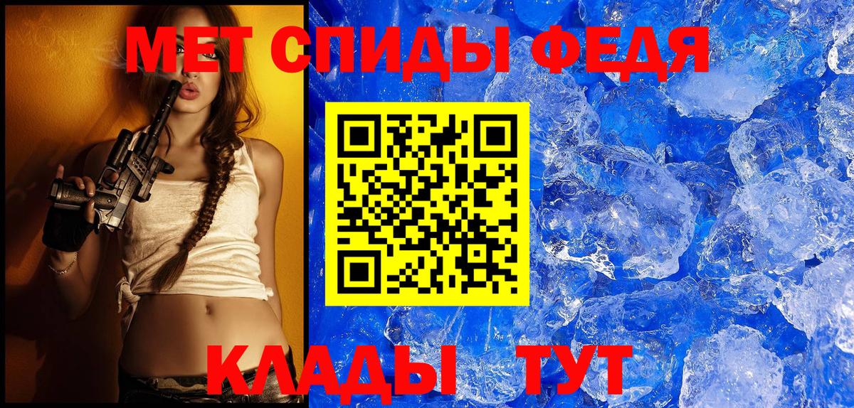 Амфетамин VHQ  Amphetamine  Старая Русса  Вход с VPN 