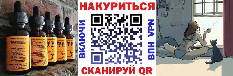 Cannafood марихуана  где продают   Старая Русса 