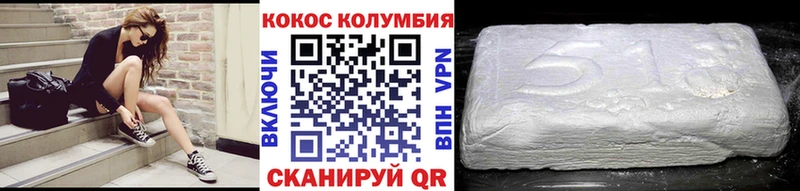 магазин продажи наркотиков  Старая Русса  COCAIN 97% 
