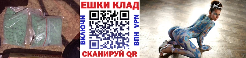 купить наркоту  hydra   Экстази louis Vuitton  Старая Русса 