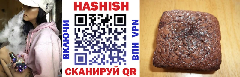 Гашиш hashish Старая Русса