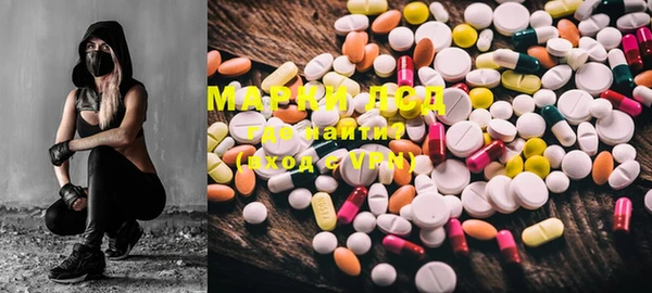 марки lsd Алзамай
