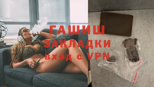 каннабис Абаза