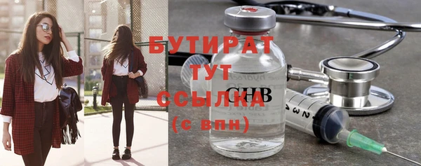 бошки Алексеевка