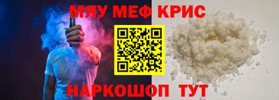 2c-b Ртищево