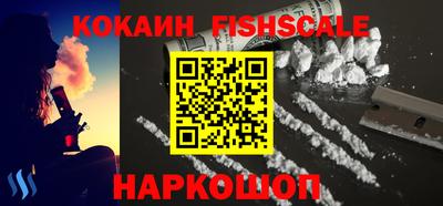 крисы Ростов-на-Дону