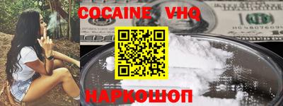 2c-b Ртищево