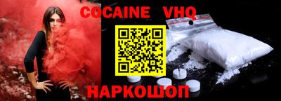 2c-b Ртищево