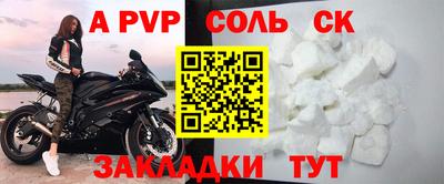 2c-b Ртищево