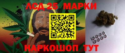 крисы Ростов-на-Дону