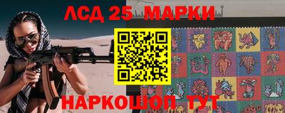2c-b Ртищево