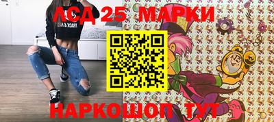2c-b Ртищево