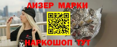 крисы Ростов-на-Дону
