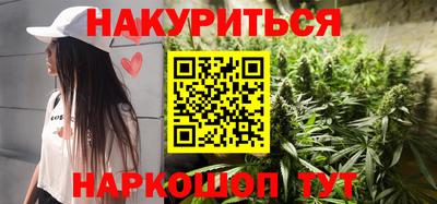 крисы Ростов-на-Дону