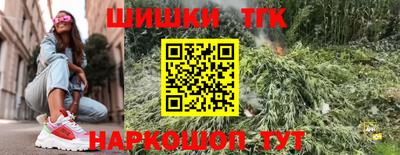 2c-b Ртищево