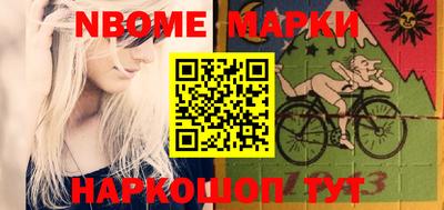 крисы Ростов-на-Дону