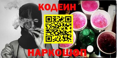 крисы Ростов-на-Дону
