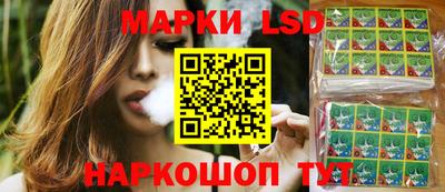 крисы Ростов-на-Дону