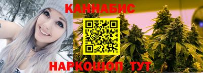 2c-b Ртищево