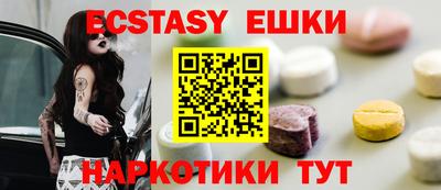 крисы Ростов-на-Дону