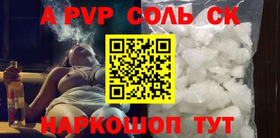 крисы Ростов-на-Дону
