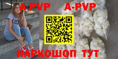 крисы Ростов-на-Дону