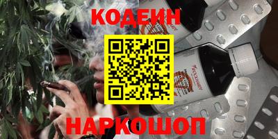 крисы Ростов-на-Дону