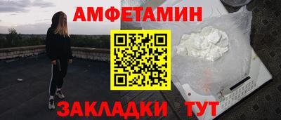 крисы Ростов-на-Дону