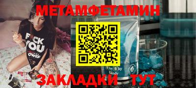крисы Ростов-на-Дону