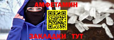2c-b Ртищево
