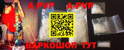 крисы Ростов-на-Дону