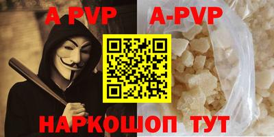 2c-b Ртищево