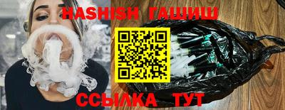 крисы Ростов-на-Дону