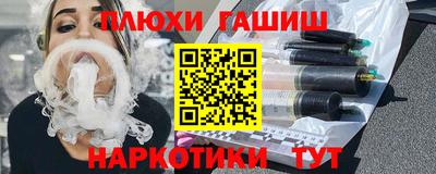 крисы Ростов-на-Дону