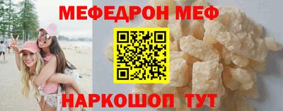 2c-b Ртищево