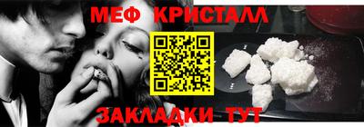 2c-b Ртищево