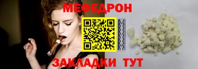 крисы Ростов-на-Дону
