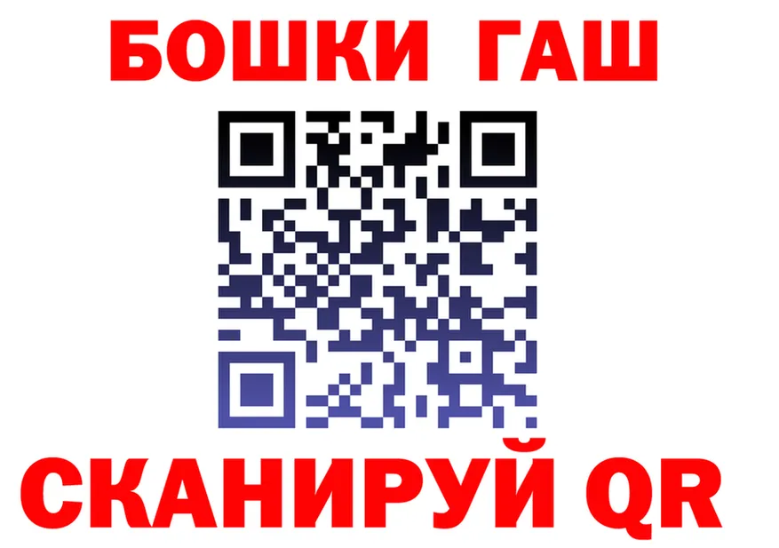 БУТИРАТ оксана tor darknet гидра Старая Русса