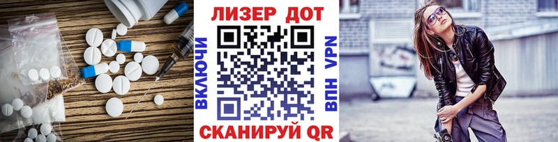 LSD-25 экстази ecstasy  Старая Русса 
