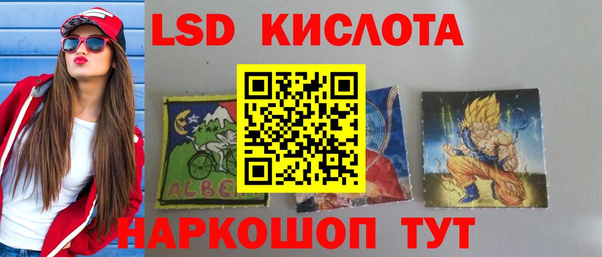 Лсд 25 экстази ecstasy  Лсд 25 экстази ecstasy  Вход с VPN  Старая Русса 