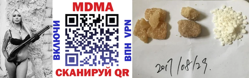 где найти наркотики  Старая Русса  MDMA crystal 