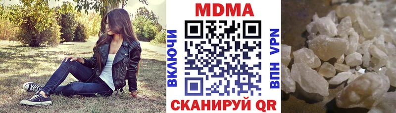 MDMA crystal Старая Русса