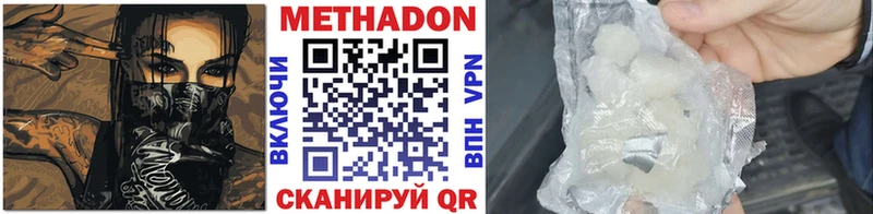 Метадон VHQ  хочу   Старая Русса 