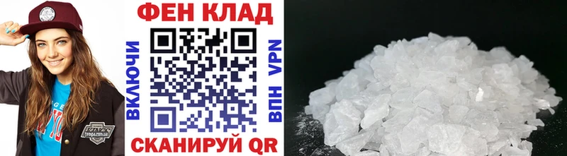 МЕТАМФЕТАМИН Декстрометамфетамин 99.9%  Старая Русса 