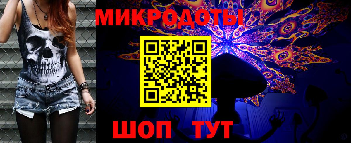 Старая Русса  Галлюциногенные грибы MAGIC MUSHROOMS  Вход с VPN 