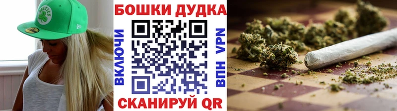 наркотики  мега зеркало  Бошки Шишки MAZAR  Старая Русса 