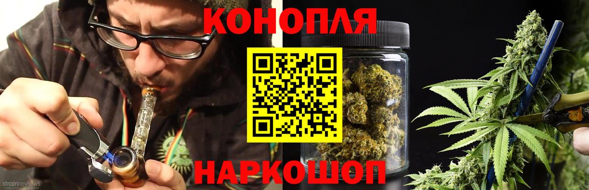 Старая Русса  МАРИХУАНА семена  Бошки Шишки AK-47  Конопля LSD WEED  Шишки марихуана планчик  Вход с VPN 