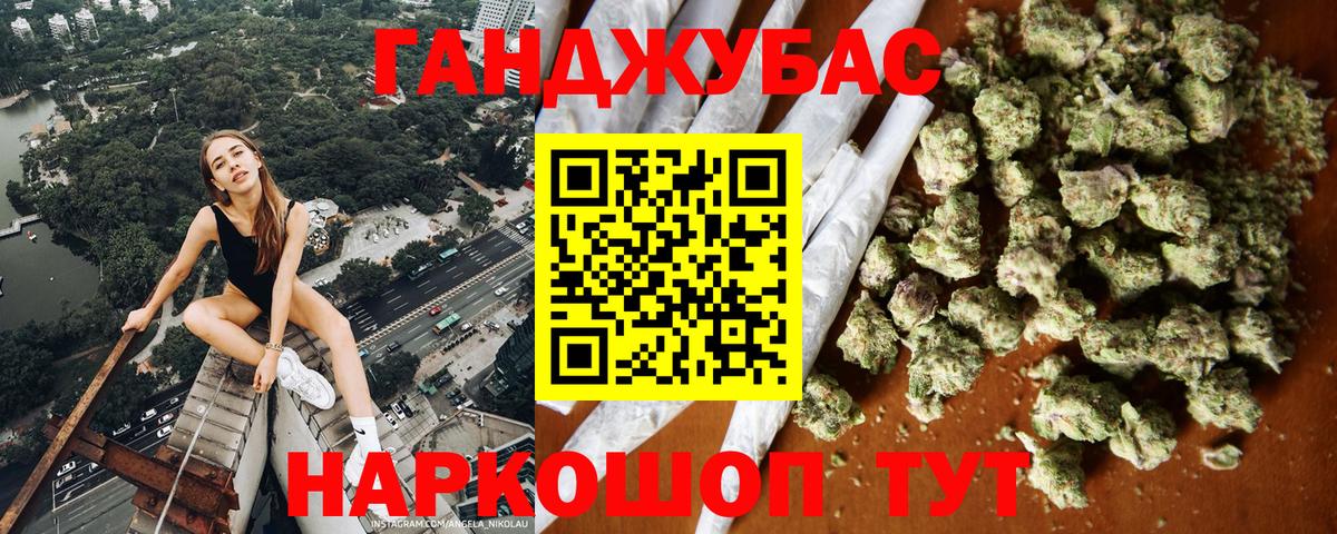 Конопля OG Kush Старая Русса